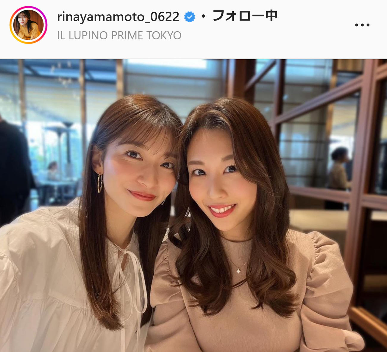 山本里菜アナ（左）は森田美礼アナと顔を寄せてツーショット（山本里菜アナのインスタグラムより）