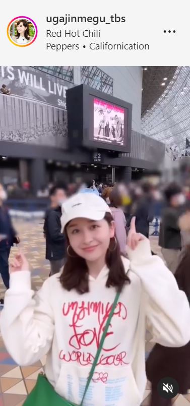 宇賀神メグアナのインスタグラムより