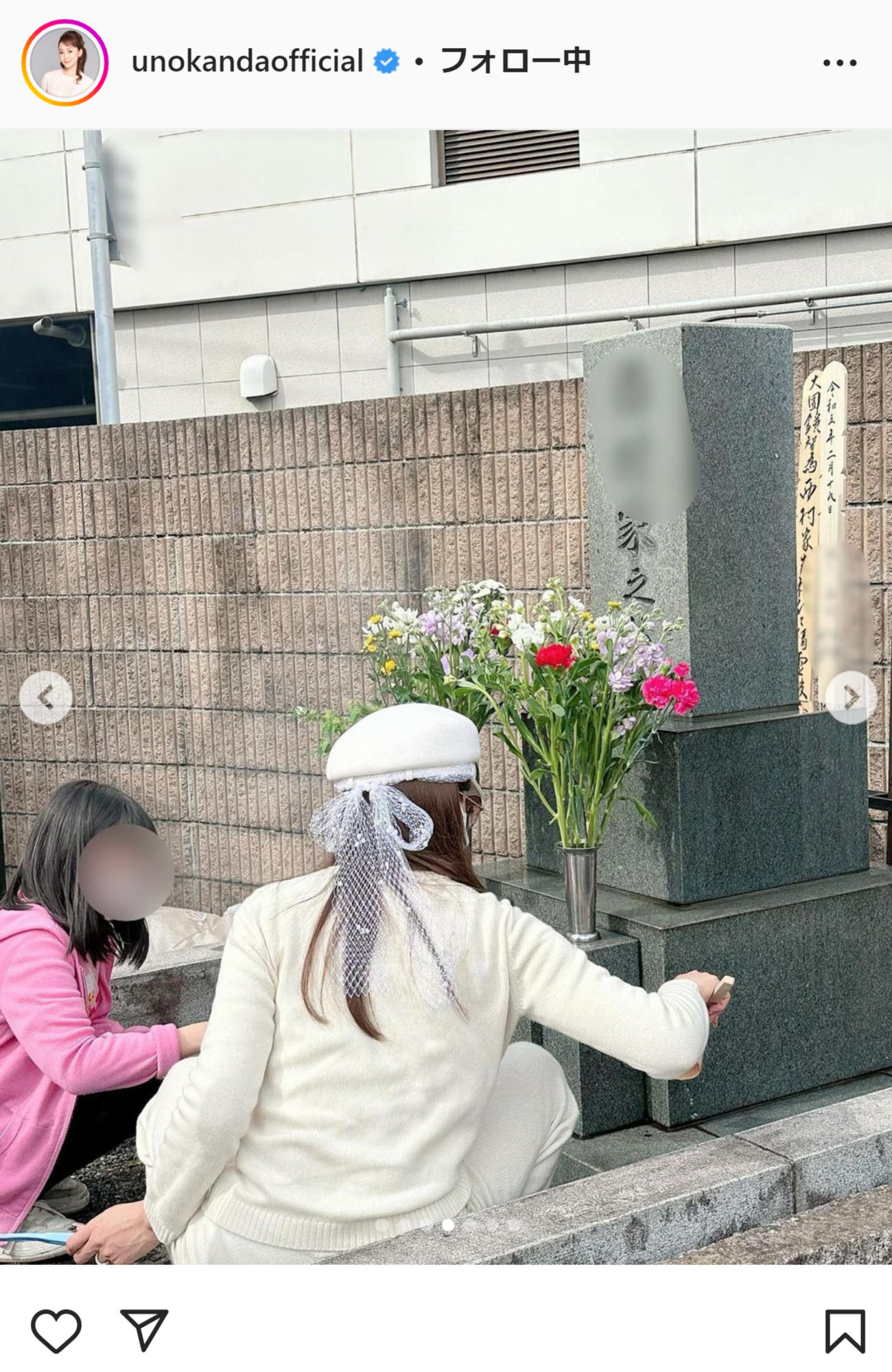 神田うののインスタグラムより