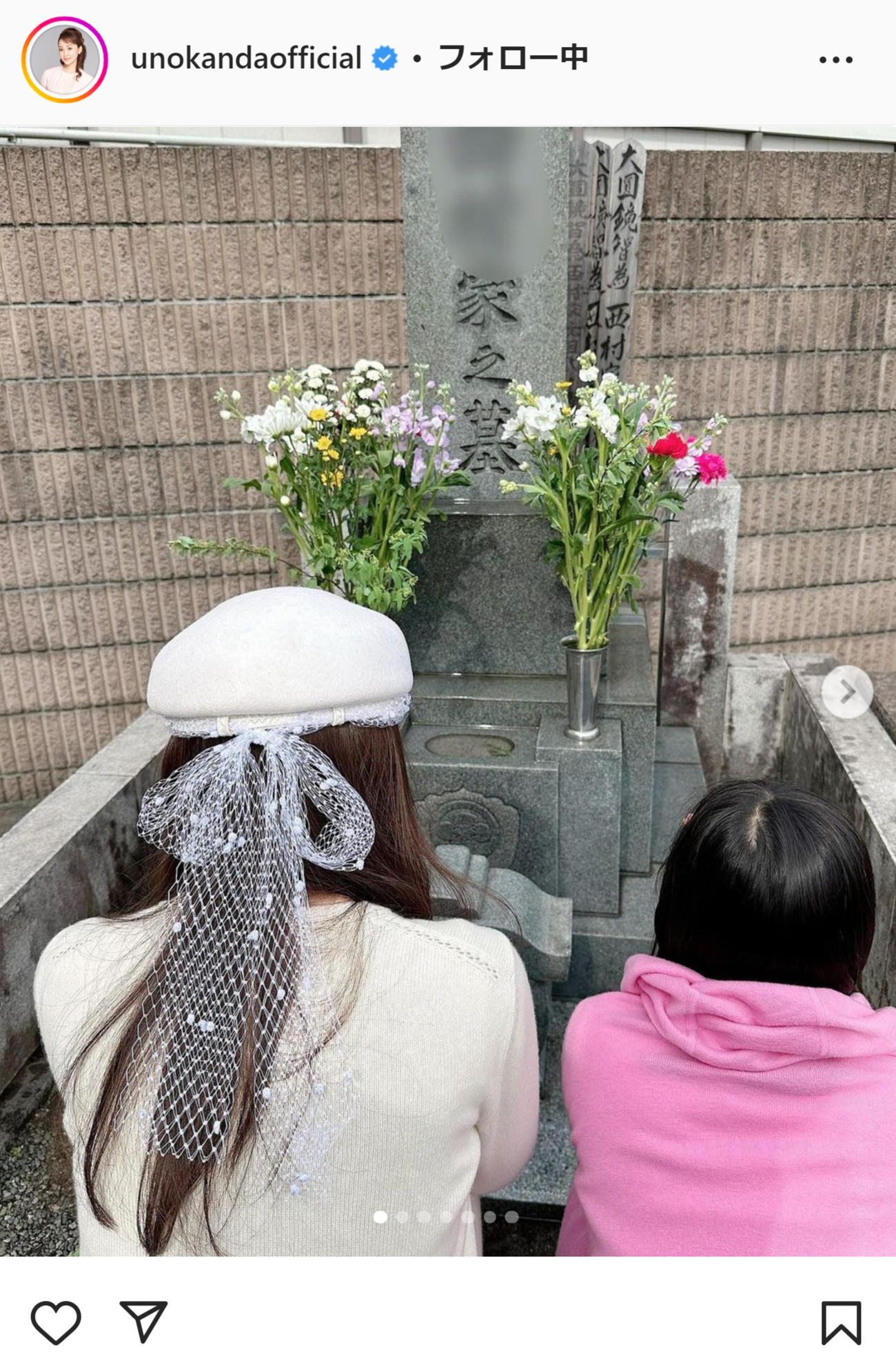 神田うののインスタグラムより