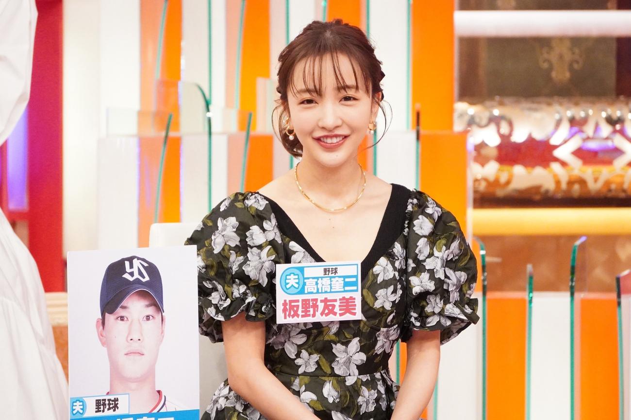 「ホンマでっか！？TV」に出演した板野友美（C）フジテレビ