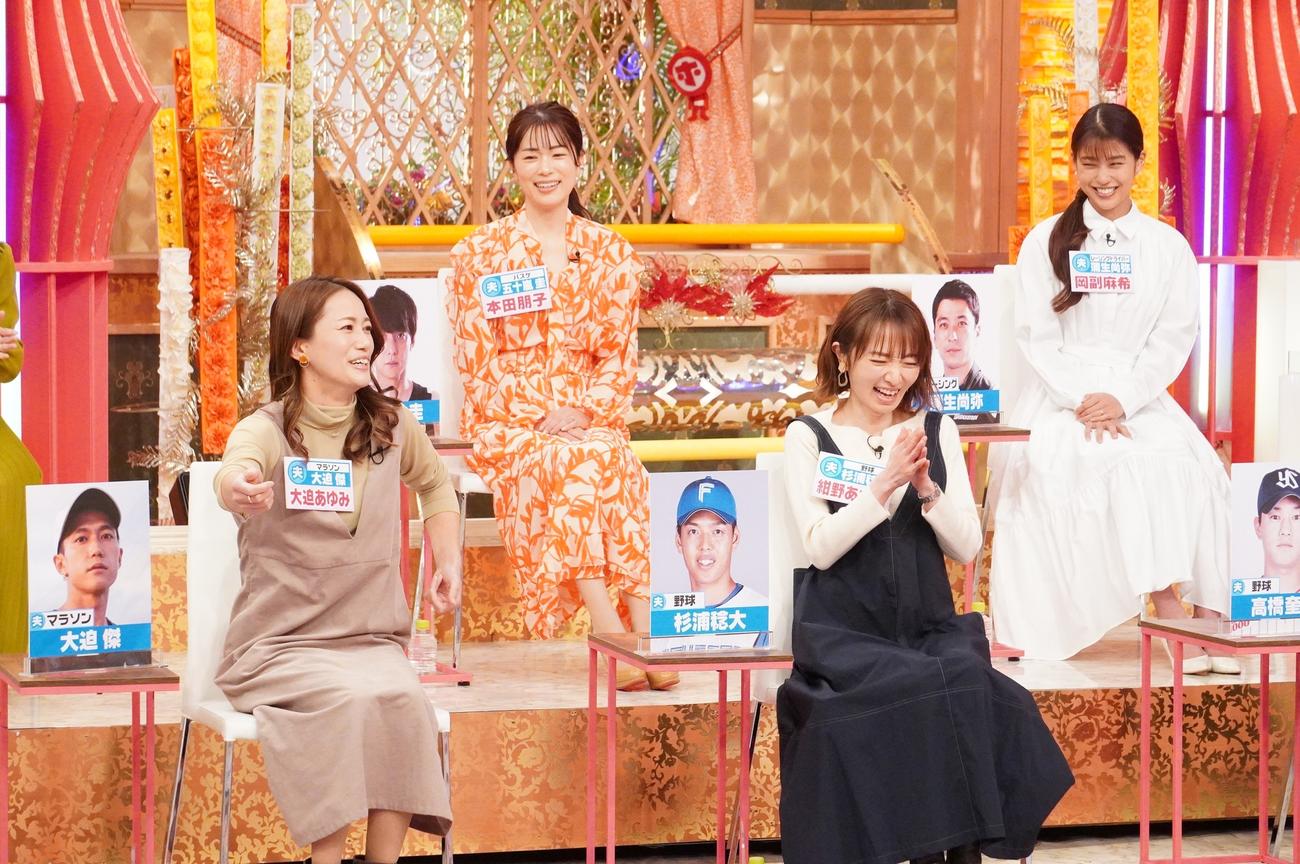 「ホンマでっか！？TV」に出演した、左から大迫あゆみ、本田朋子、紺野あさ美、岡副麻希（C）フジテレビ