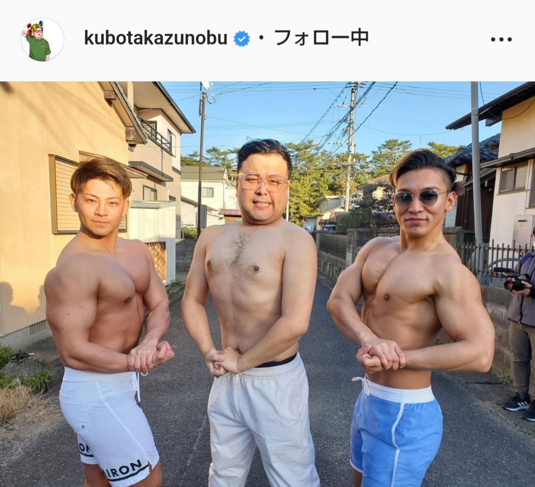 とろサーモン久保田かずのぶのインスタグラムより