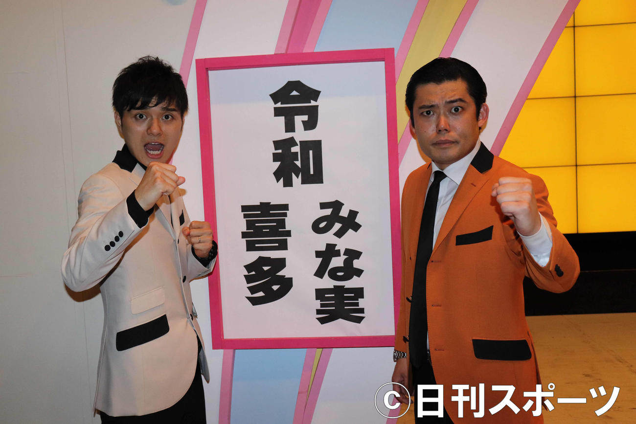 令和喜多みな実の野村尚平（右）と河野良祐（2019年5月撮影）