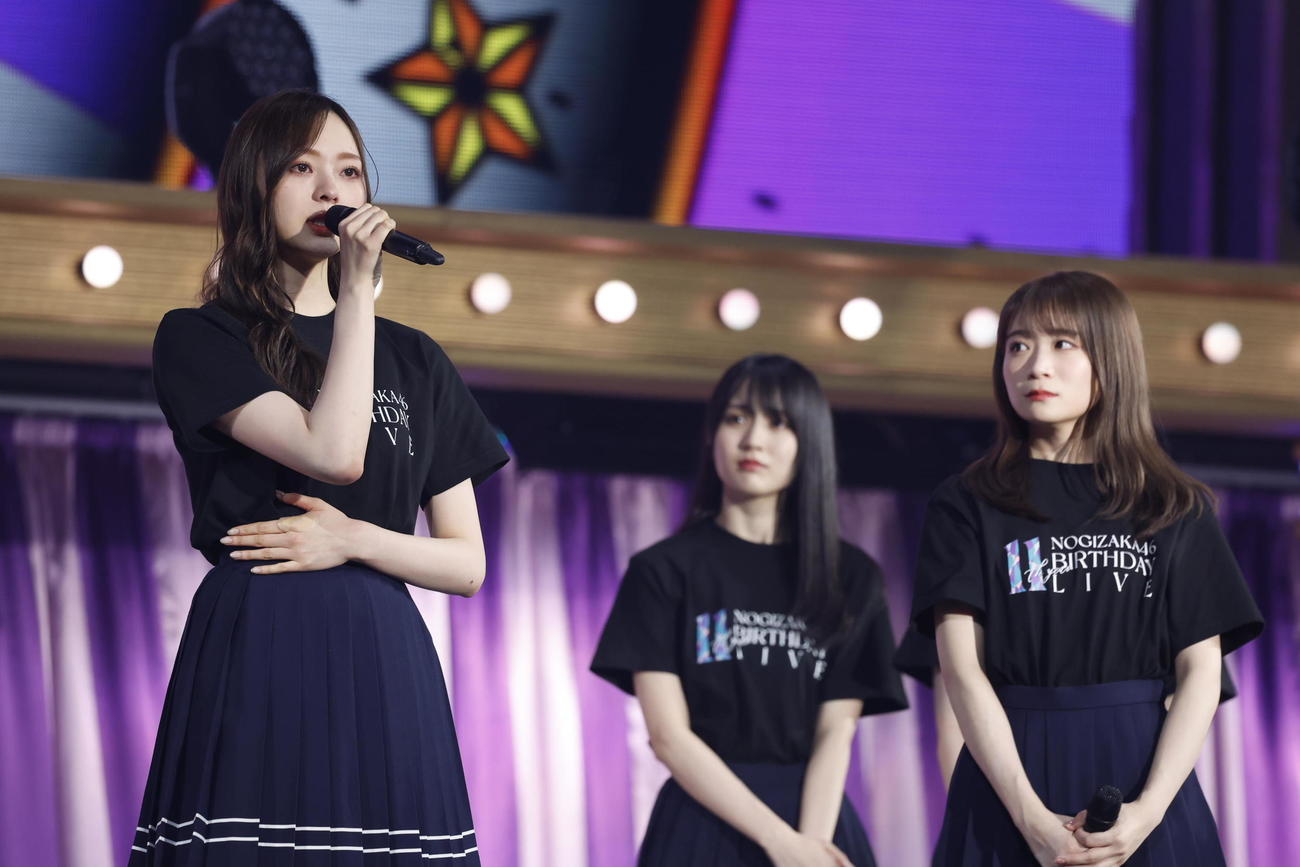 デビュー11周年記念バースデーライブを開催した乃木坂46。新キャプテンに就任してあいさつする梅澤美波（左）。中央は賀喜遥香、右は秋元真夏