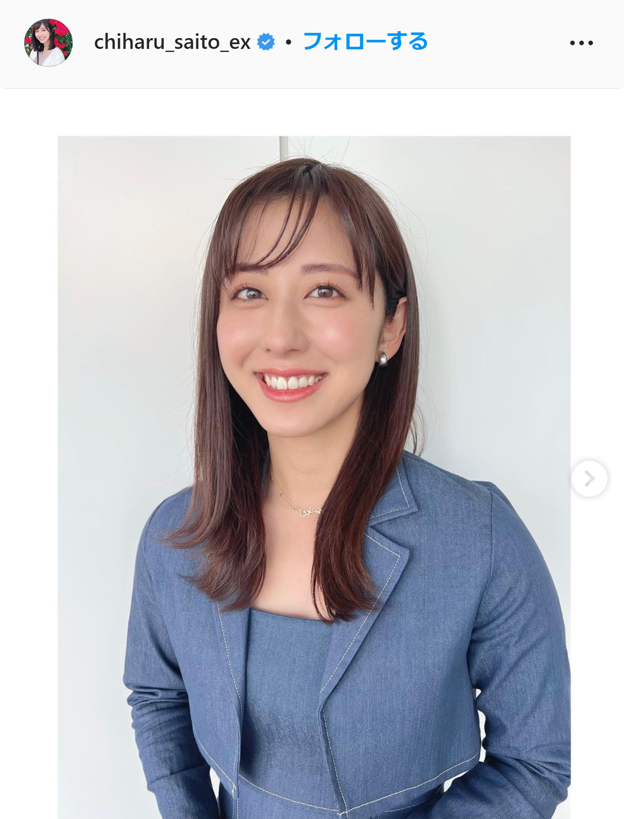 テレ朝斎藤ちはるアナのインスタグラムより