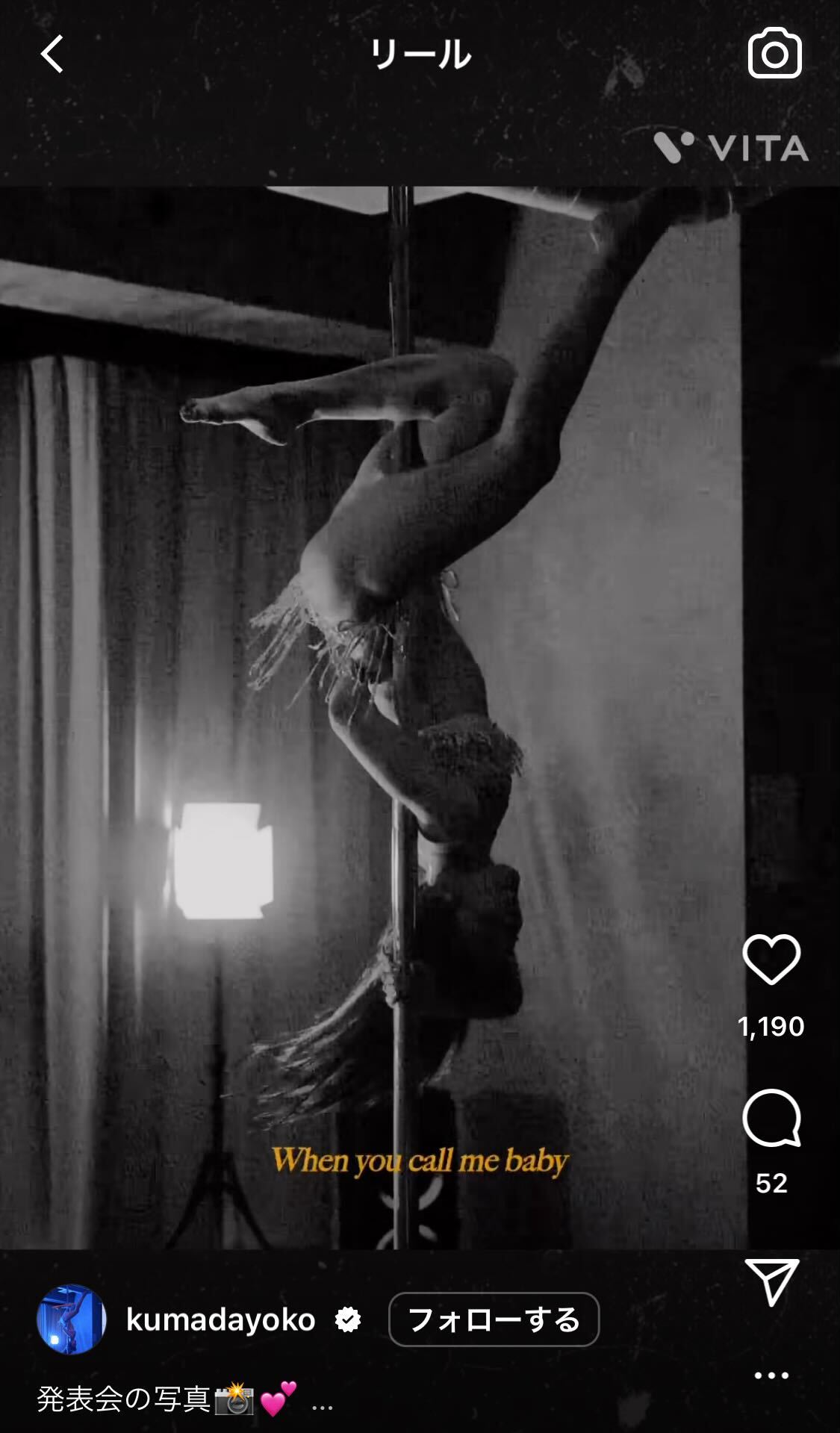 ポールダンス発表会写真を公開した熊田曜子（熊田曜子のインスタグラムより）