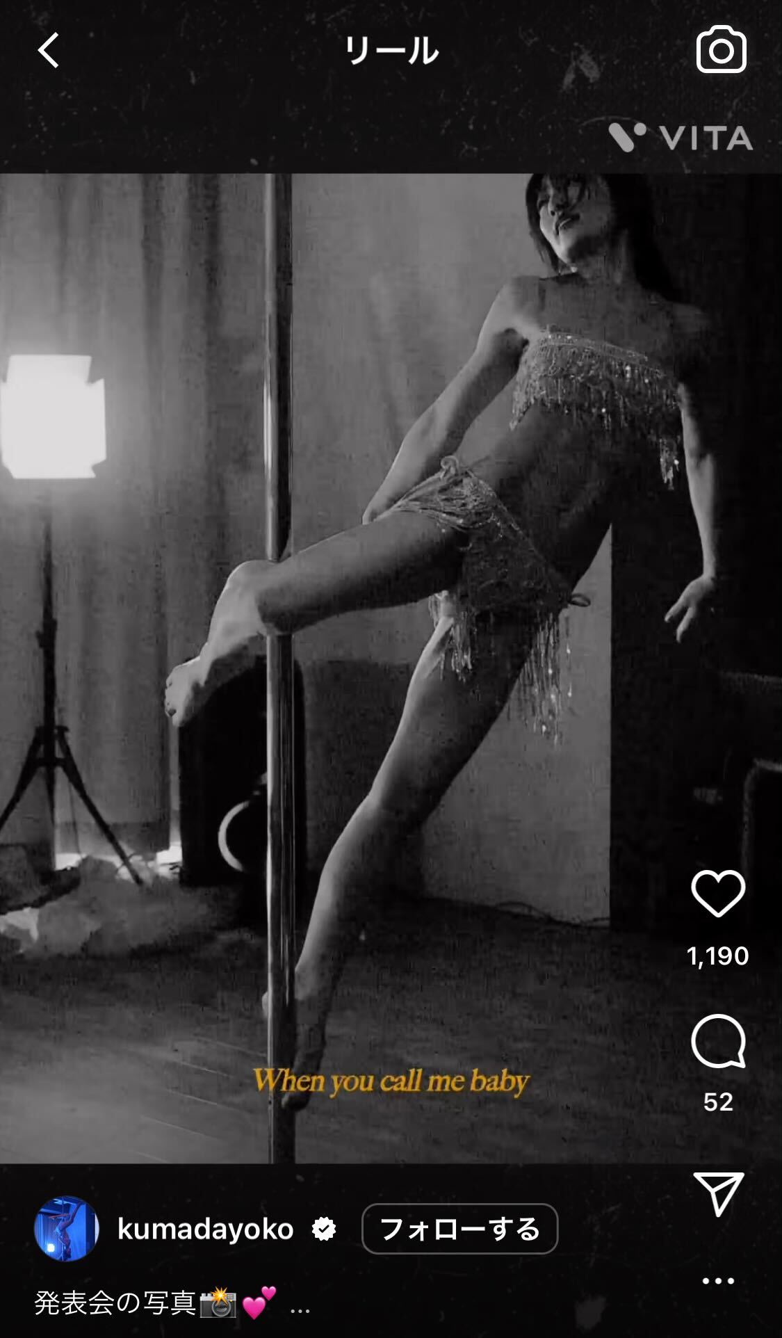 ポールダンス発表会写真を公開した熊田曜子（熊田曜子のインスタグラムより）