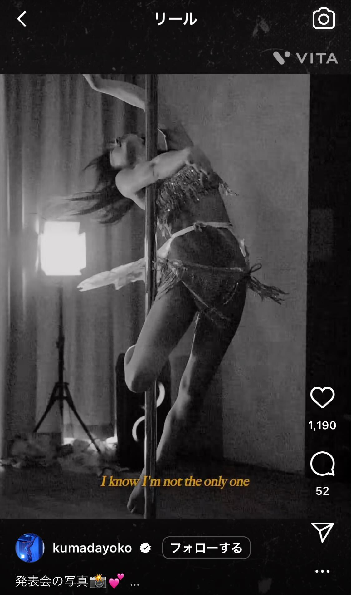 ポールダンス発表会写真を公開した熊田曜子（熊田曜子のインスタグラムより）