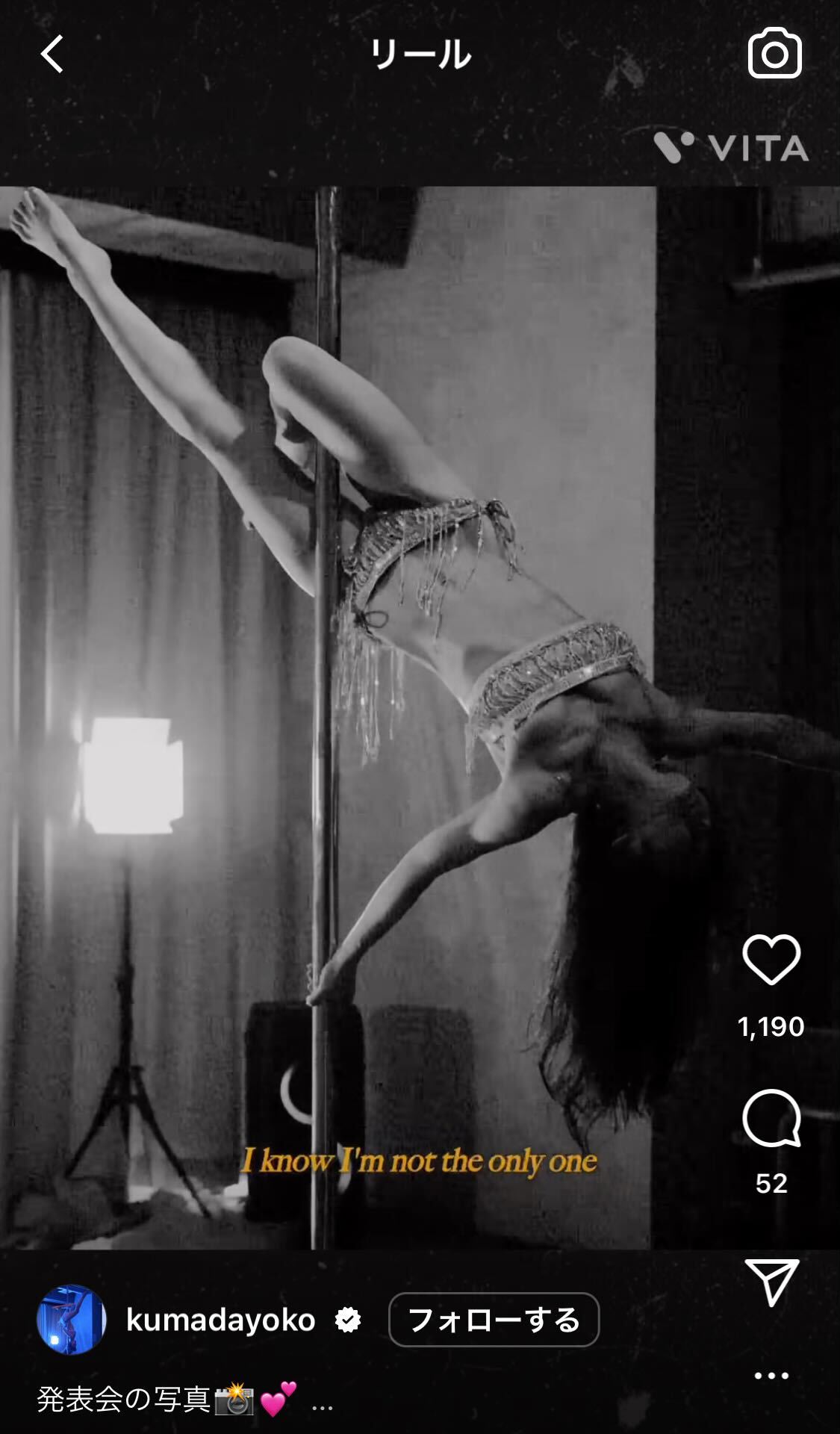 ポールダンス発表会写真を公開した熊田曜子（熊田曜子のインスタグラムより）