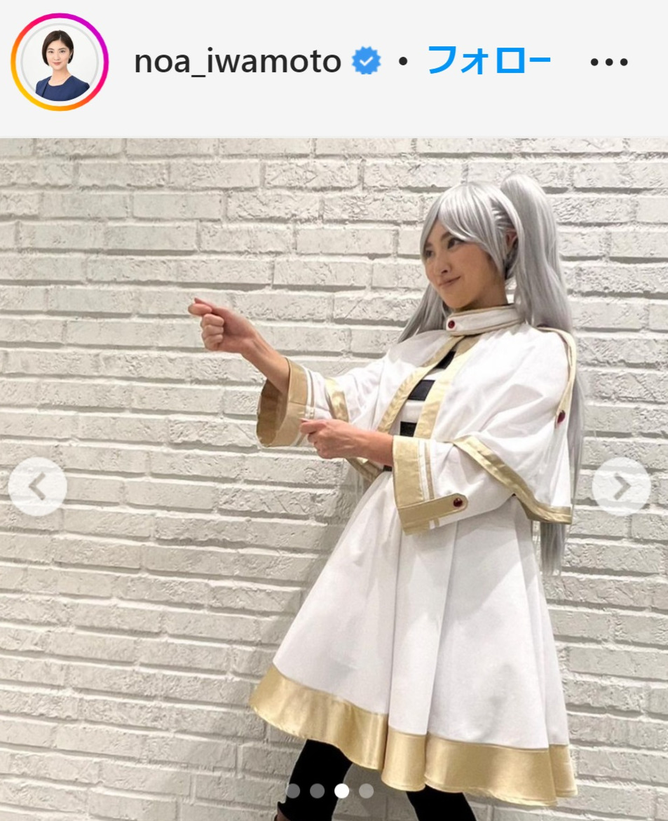 岩本乃蒼アナウンサーのインスタグラムより