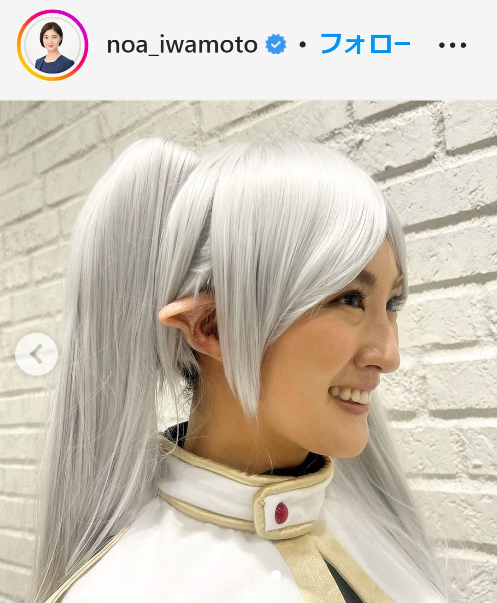 岩本乃蒼アナウンサーのインスタグラムより