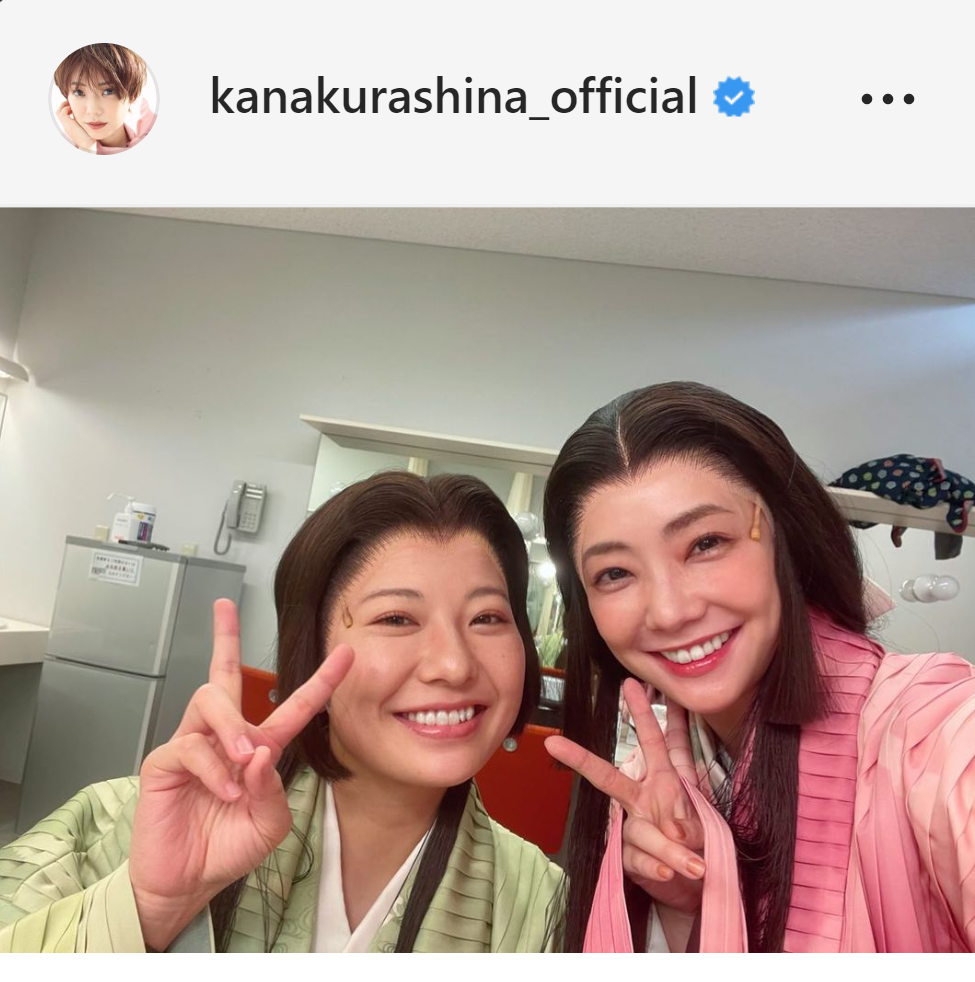新井郁とのツーショットをアップした倉科カナ