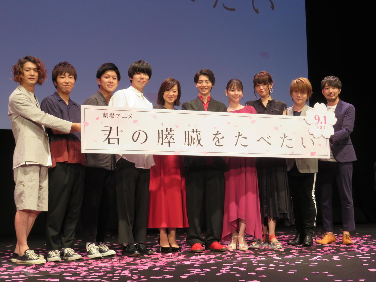 18年7月、劇場アニメ「君の膵臓をたべたい」完成披露舞台あいさつに出席したsumika黒田隼之介さん（左端）ら