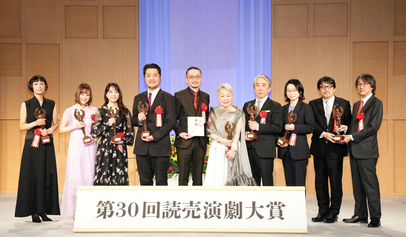 トロフィーを手に笑顔を見せる受賞者たち。左から前田文子、大原櫻子、上白石萌音、古川健、日沢雄介、草笛光子、段田安則、五戸真理枝、佐々木卓、堀義貴（撮影・横山健太）