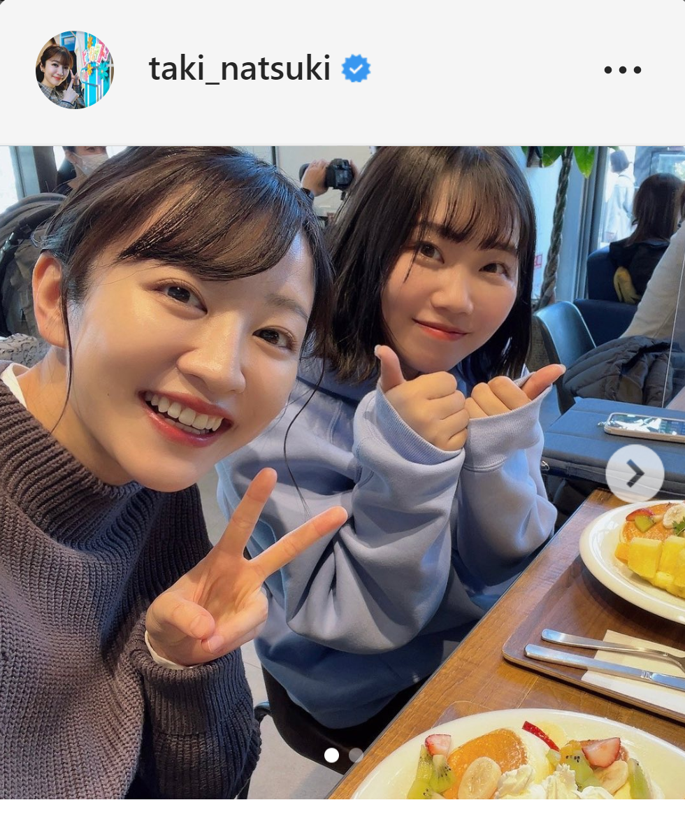 アッキーとのツーショット写真を掲載した滝菜月アナウンサー（インスタグラムより）