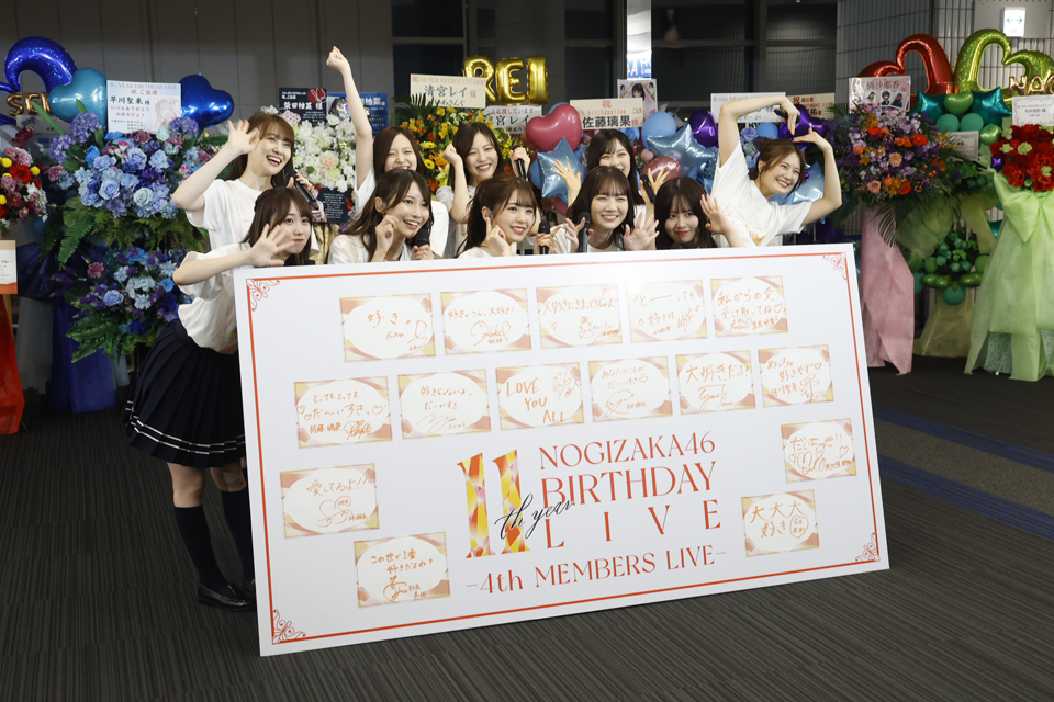 単独コンサートを開催した乃木坂46の4期生