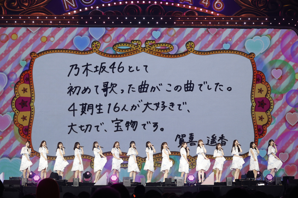 単独コンサートを開催した乃木坂46の4期生