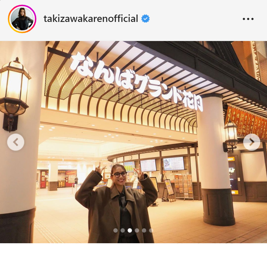 滝沢カレンのインスタグラムより