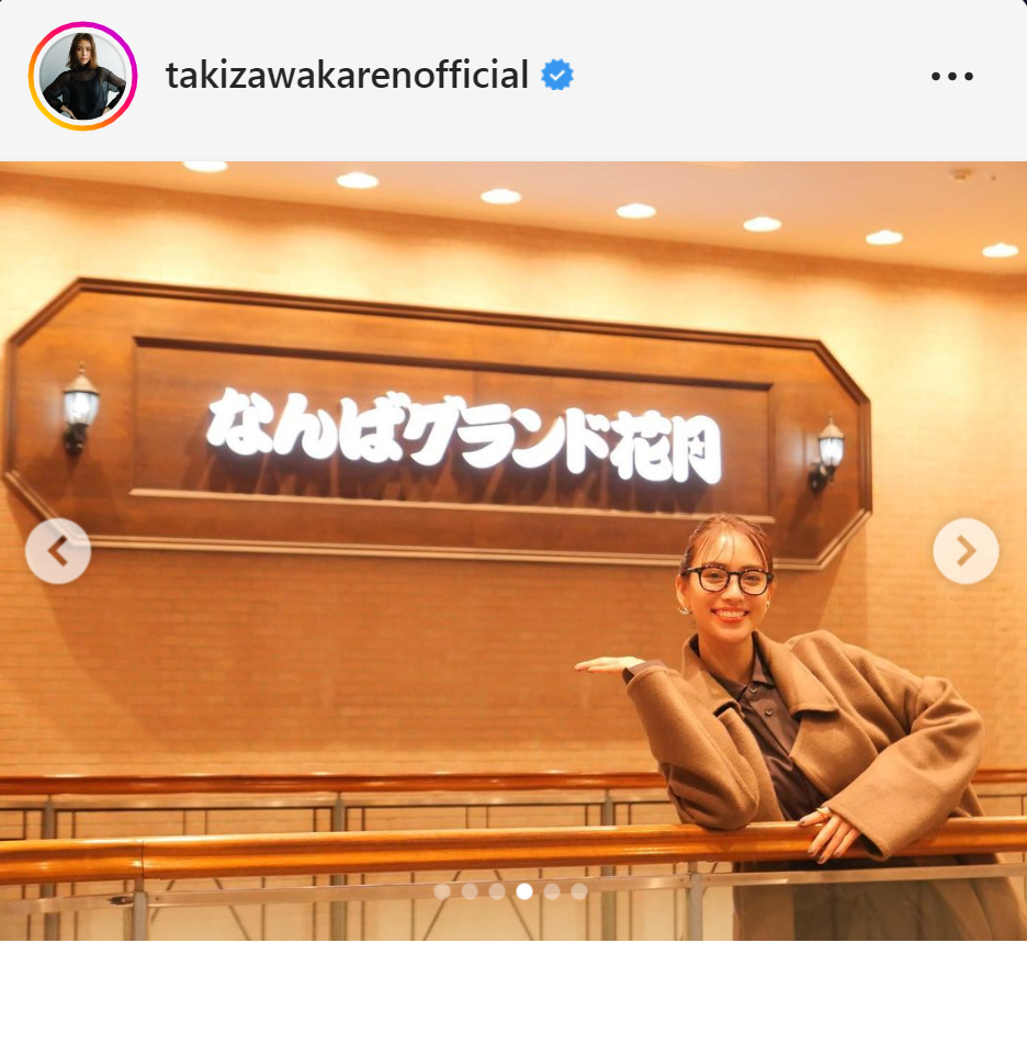 滝沢カレンのインスタグラムより