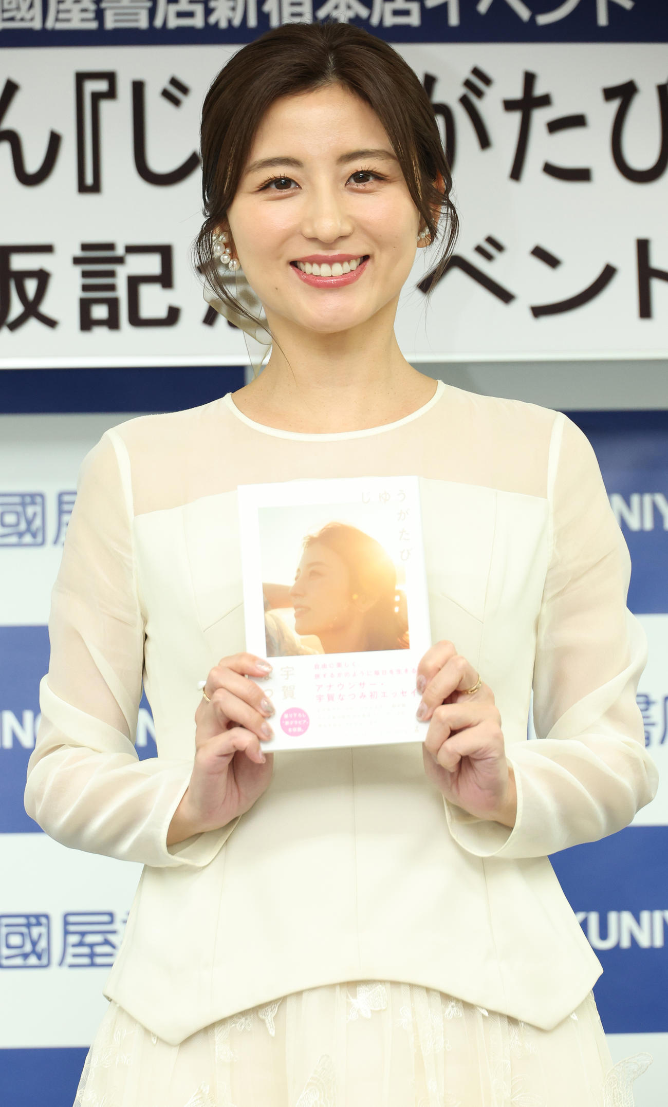 初エッセー出版記念イベントを行った宇賀なつみアナウンサー（撮影・中島郁夫）