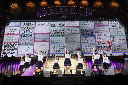 乃木坂46の3期生が貫禄の単独ライブ 新キャプテン梅澤美波「これから