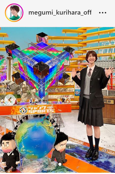 栗原恵さんのインスタグラムより