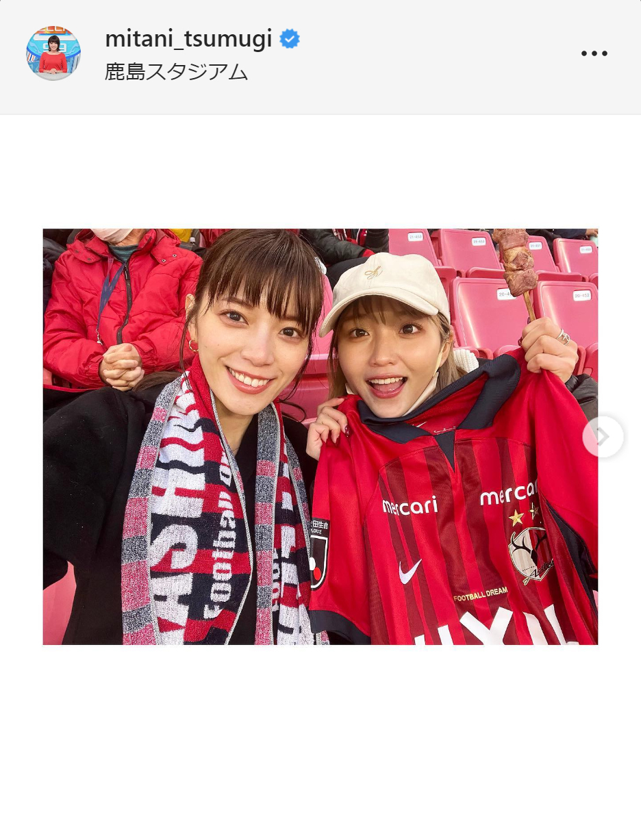 三谷紬アナのインスタグラムより