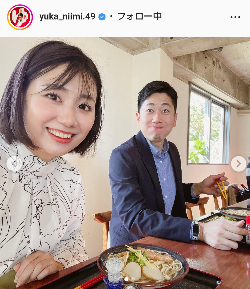 新美有加アナのインスタグラムより