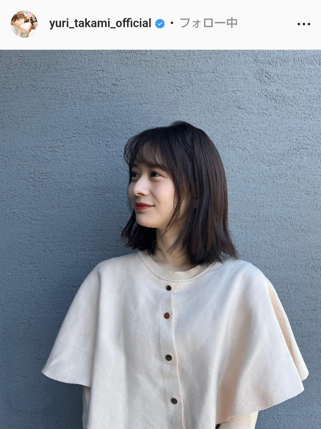 高見侑里アナのインスタグラムより