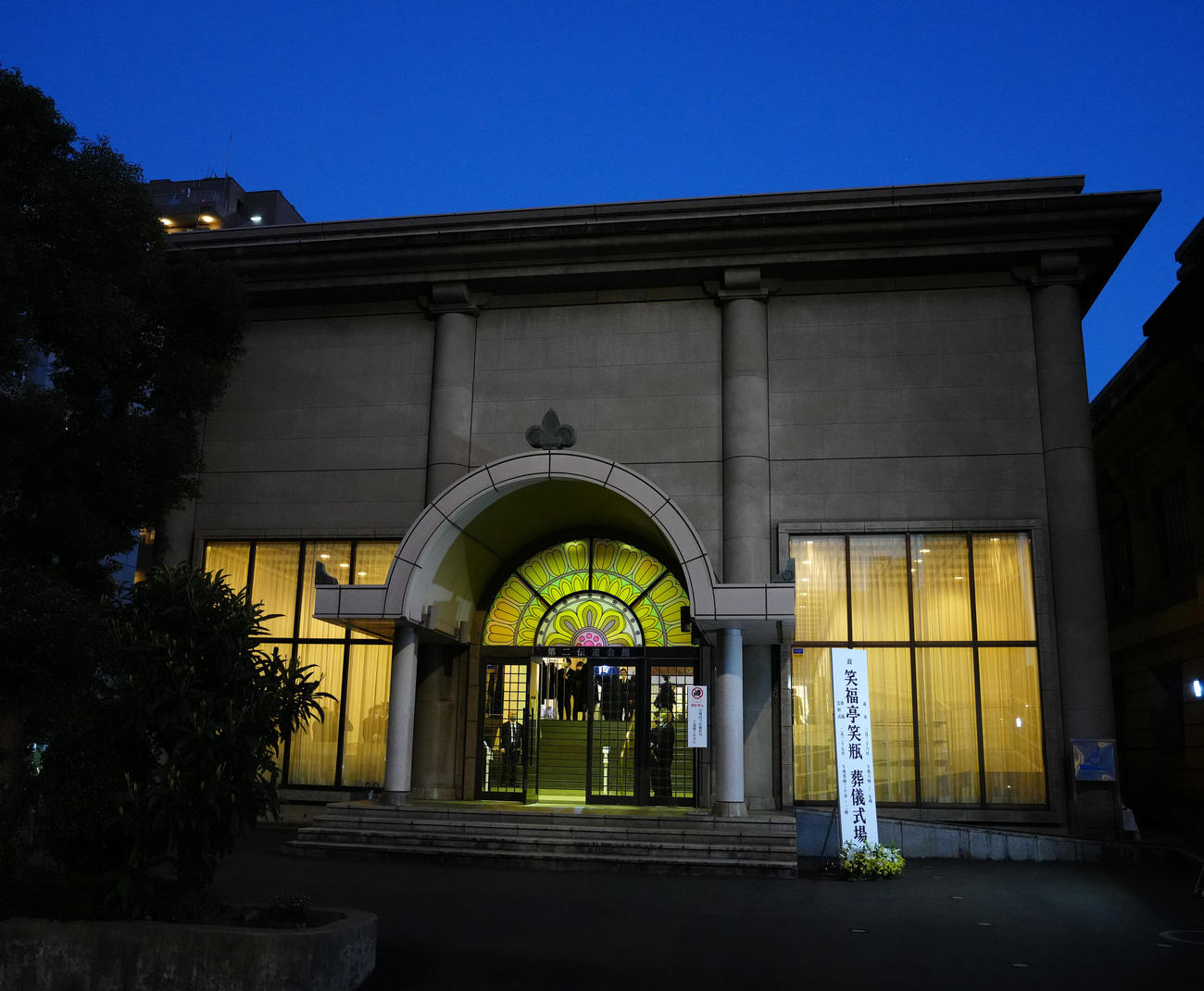 笑福亭笑瓶さんの葬儀が行われる会場（撮影・江口和貴）