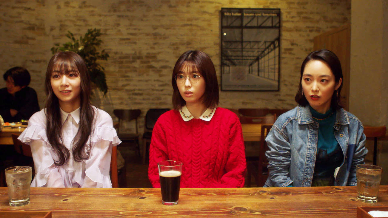 テレビ東京系ドラマ「とりあえずカンパイしませんか？」の合コンシーン。左から北野日奈子、白石聖、朝倉あき