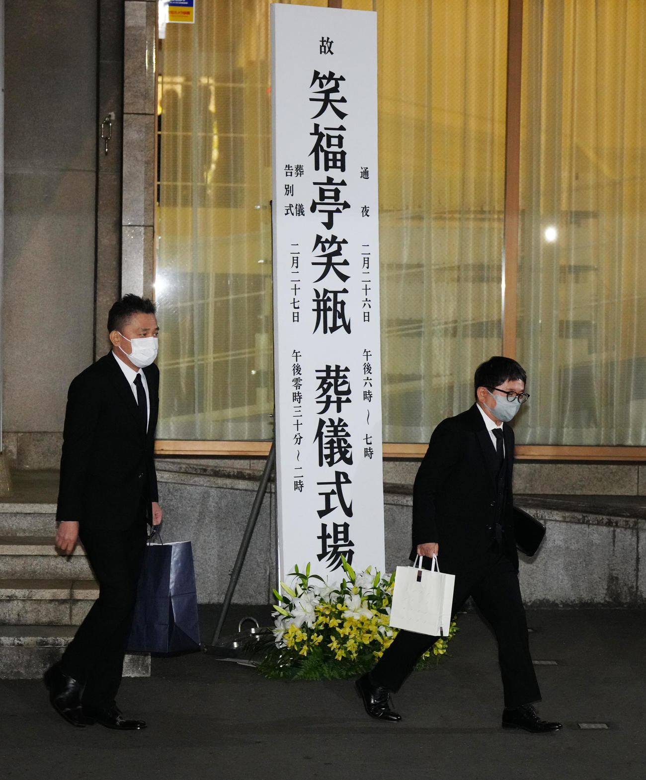 笑福亭笑瓶さんの通夜に参列した爆笑問題の太田光（左）と田中裕二（撮影・江口和貴）