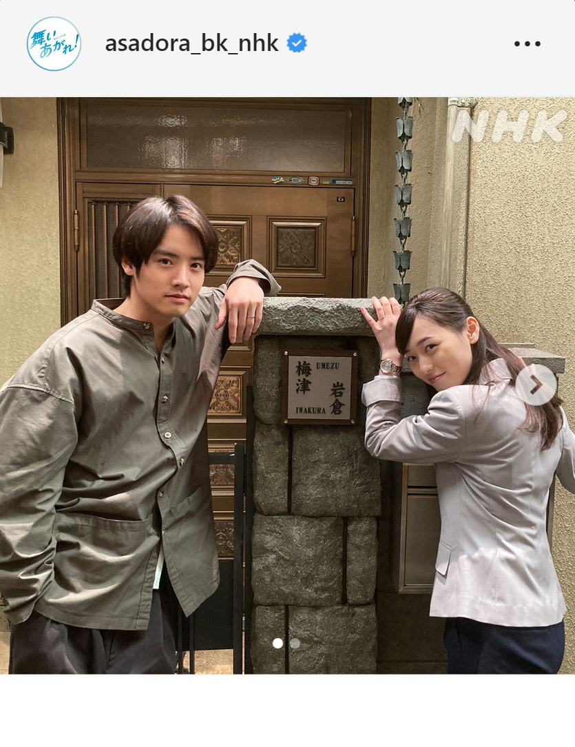 「舞いあがれ！」の公式インスタグラムより