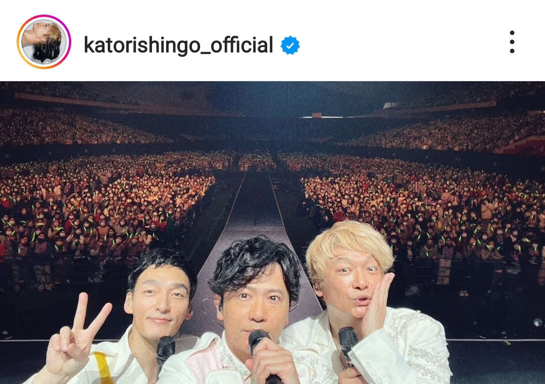 香取慎吾（右）は草なぎ剛（左）稲垣吾郎との3ショットを公開（香取慎吾のインスタグラムより）