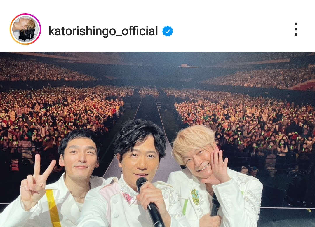 香取慎吾（右）は草なぎ剛（左）稲垣吾郎との3ショットを公開（香取慎吾のインスタグラムより）