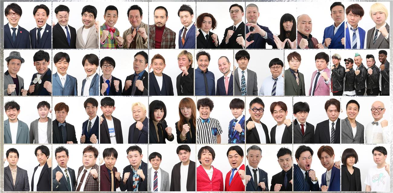 「THE SECOND」の「開幕戦ノックアウトステージ32→16」出場者（C）フジテレビ