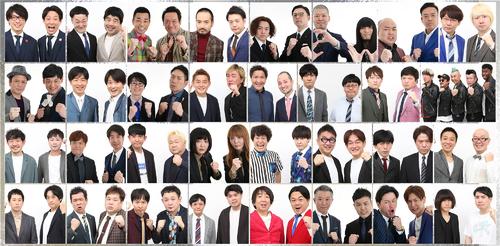 「THE SECOND」の「開幕戦ノックアウトステージ32→16」出場者(C)フジテレビ