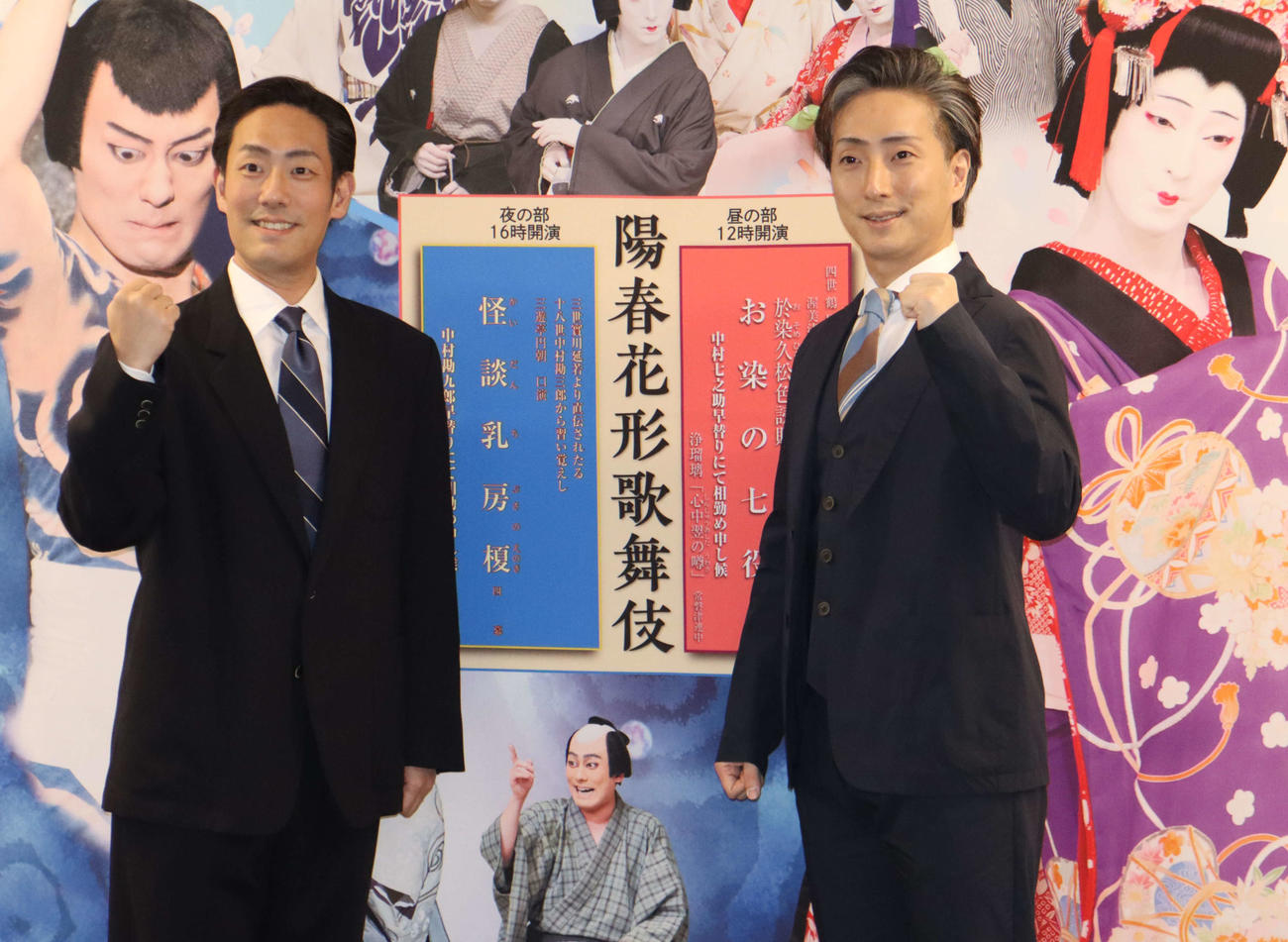 「陽春花形歌舞伎」取材会を行った中村勘九郎（左）、中村七之助