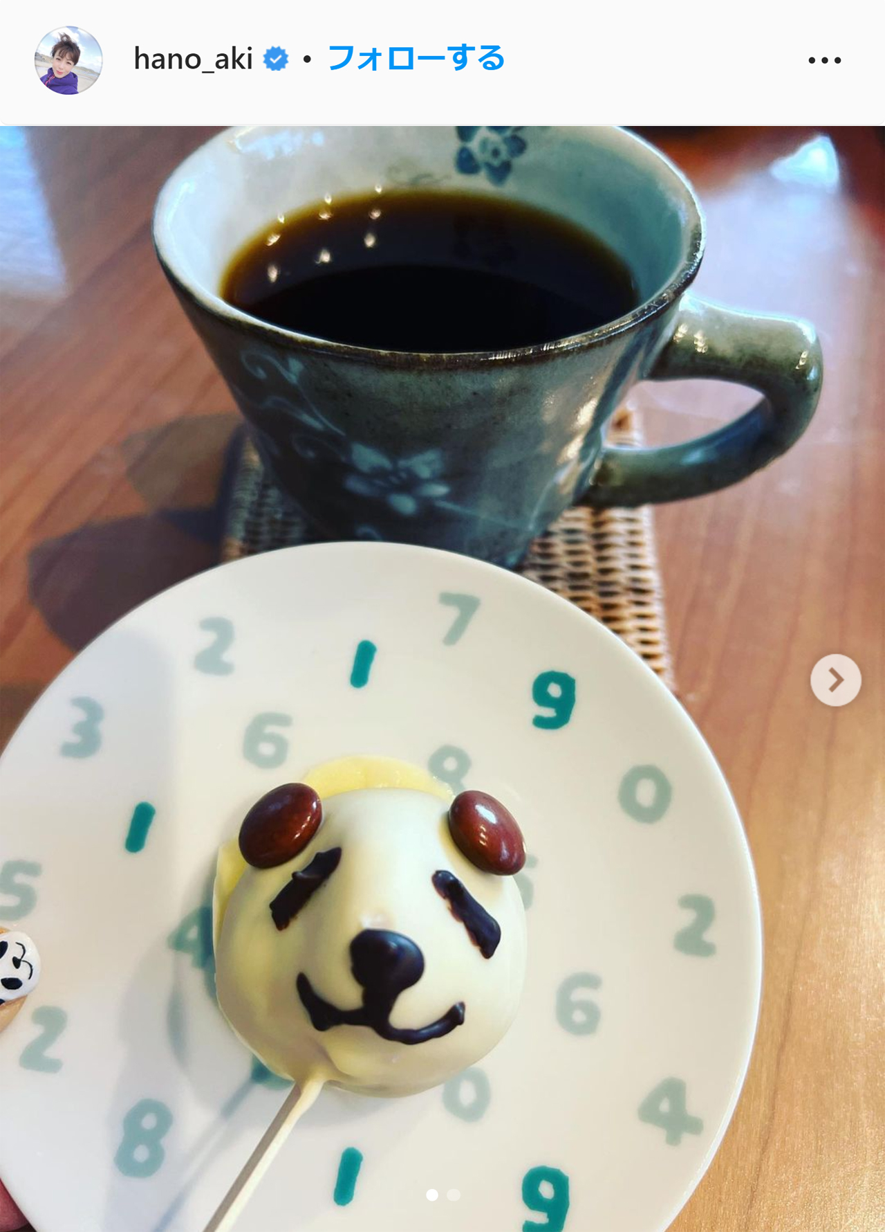 羽野晶紀のインスタグラムより