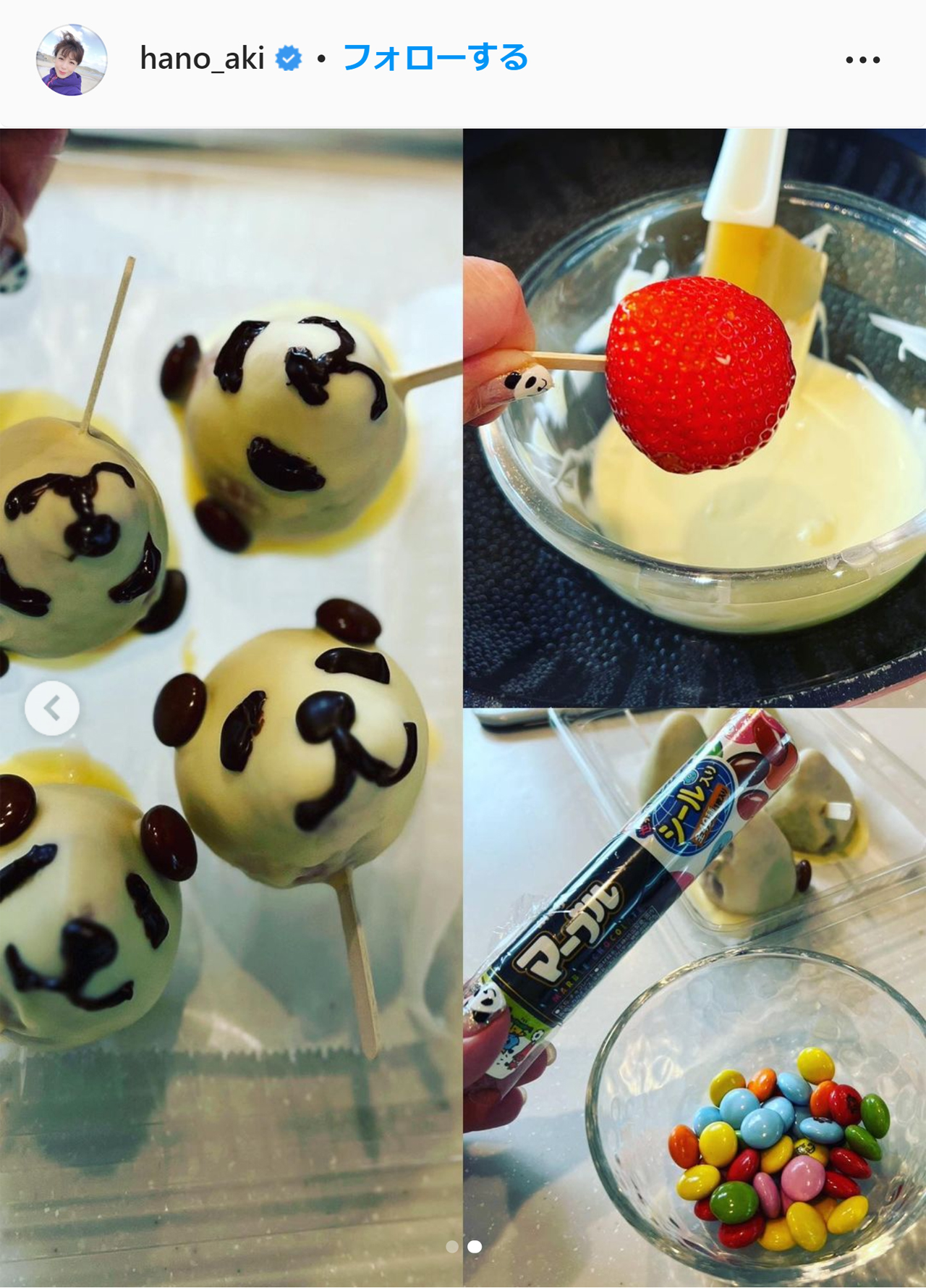 パンダ顔おやつの作り方（羽野晶紀のインスタグラムより）