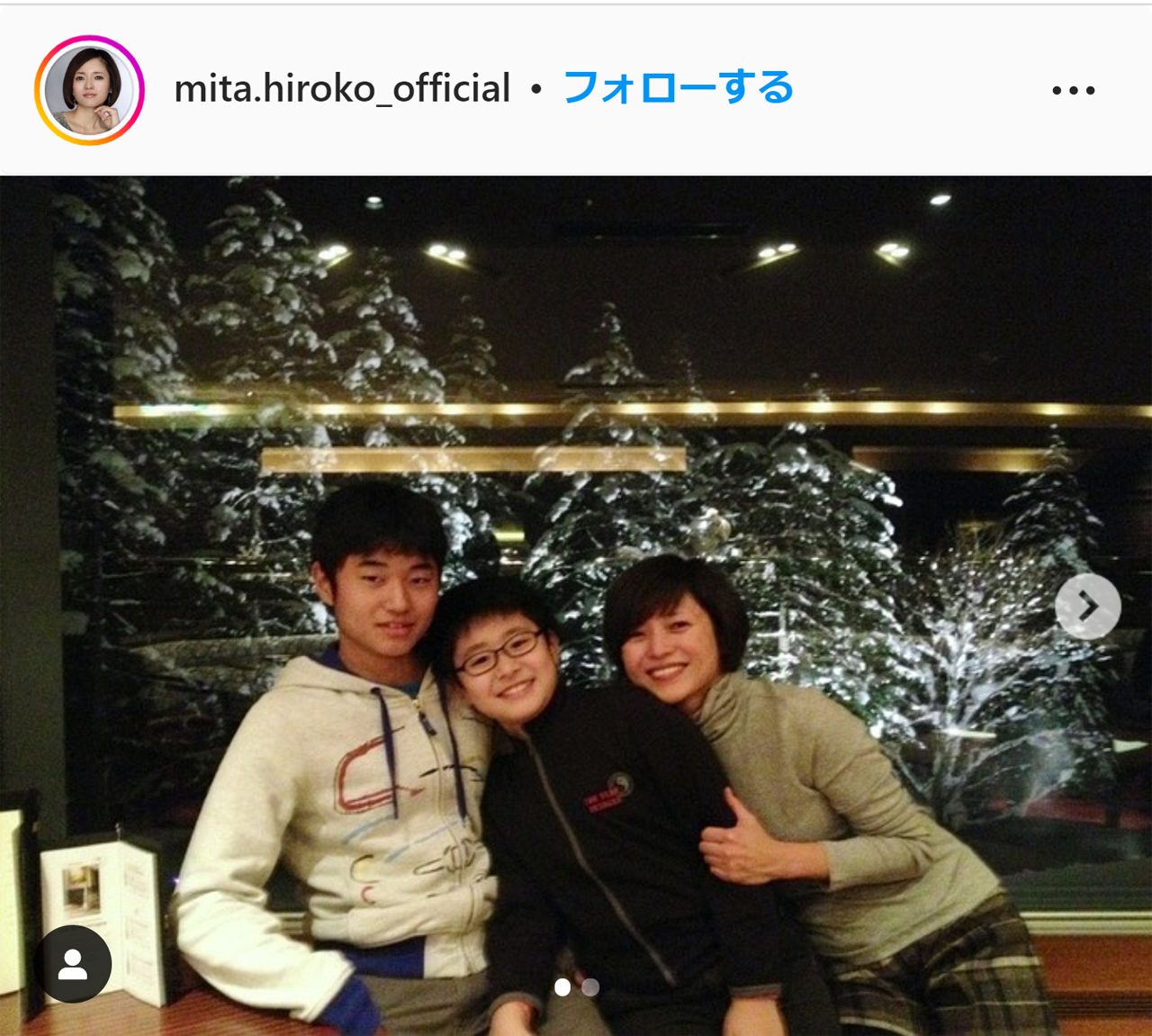 三田寛子がアップした子どもたちとのスキー場での思い出写真（三田寛子のインスタグラムより）