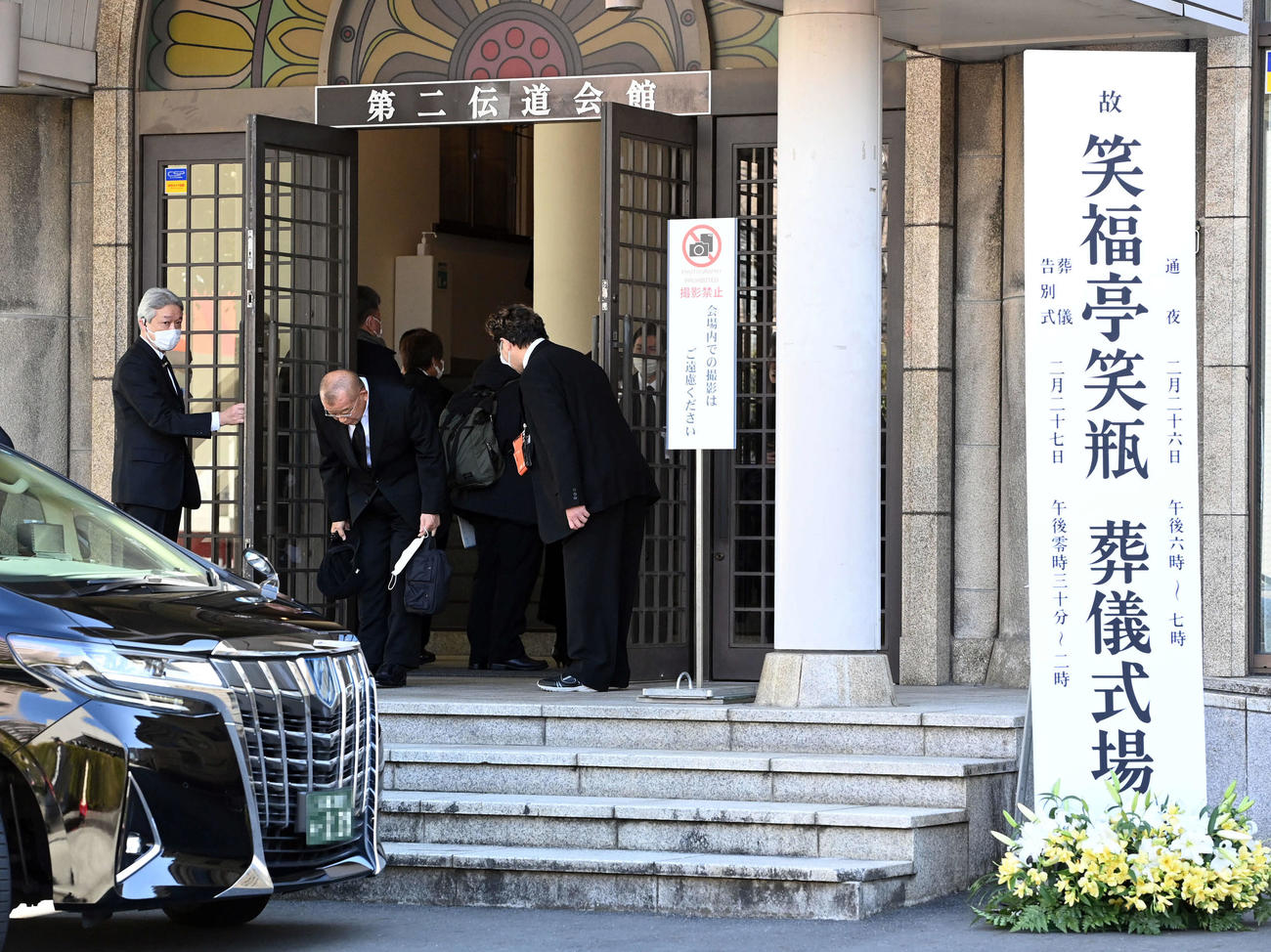 笑福亭笑瓶さんの葬儀に参列し、会場を後にする師匠の笑福亭鶴瓶（撮影・たえ見朱実）