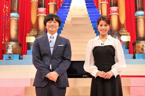 フジテレビ新番組「私のバカせまい史」のMCを務めるバカリズムと永島優美アナ(C)フジテレビ
