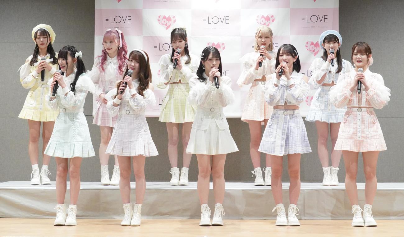 13枚目シングル「この空がトリガー」の発売記者発表会を行った＝LOVE