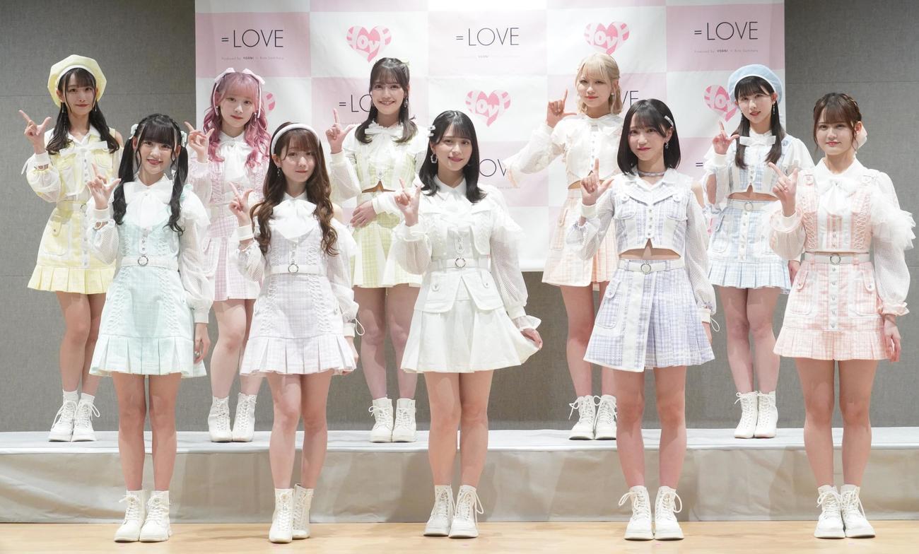 13枚目シングル「この空がトリガー」の発売記者発表会を行った＝LOVE
