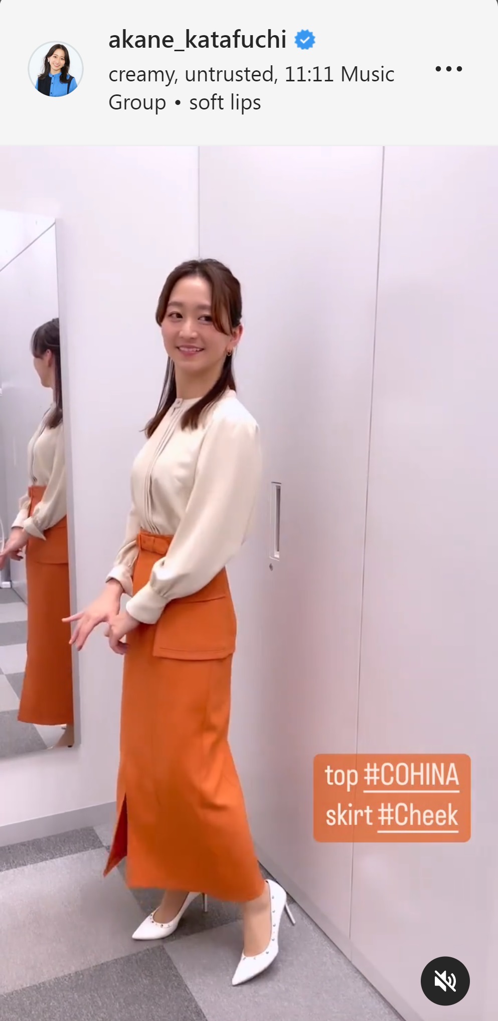 片渕茜アナが披露したオレンジ色のスカートが印象的な衣装姿（片渕茜アナのインスタグラムより）