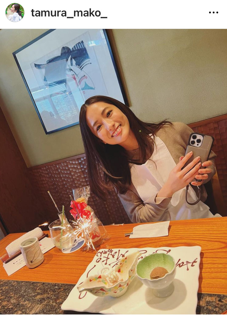 TBS田村真子アナのインスタグラムより