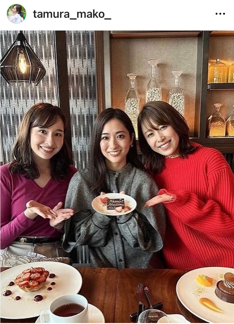 TBS田村真子アナのインスタグラムより