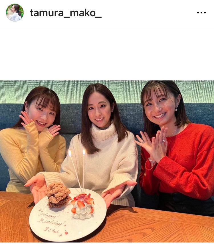 TBS田村真子アナのインスタグラムより